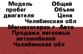  › Модель ­ bmv › Общий пробег ­ 196 000 › Объем двигателя ­ 4 398 › Цена ­ 700 000 - Челябинская обл., Магнитогорск г. Авто » Продажа легковых автомобилей   . Челябинская обл.